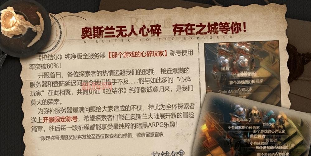 拉结尔纯净版上线:去商业化后的全新体验
