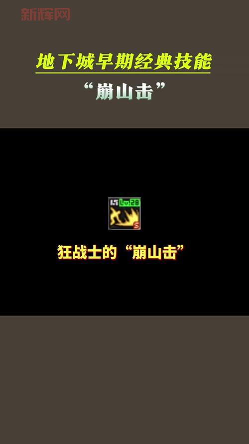 dnf嗜血技能怎么用?蓄力与不蓄力伤害对比!
