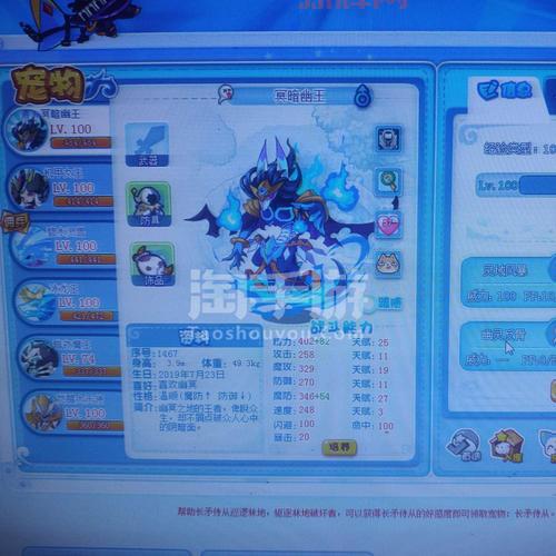 洛克王国酷跑呱呱怎么获得？超详细获取攻略来了！