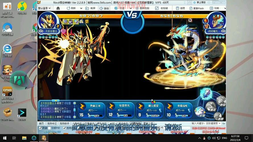 洛克王国酷跑呱呱怎么获得？超详细获取攻略来了！