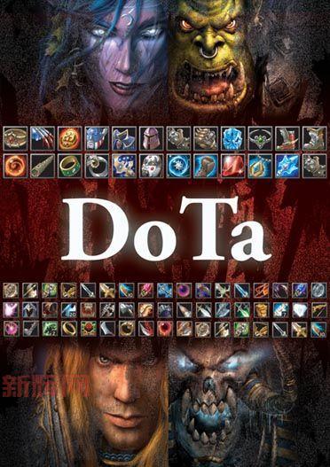 dota1新手教程零基础该怎么看?这几个步骤很简单!