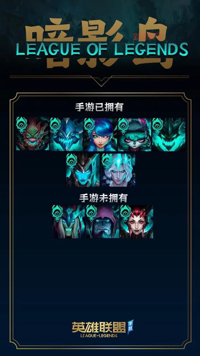 诺克萨斯之夜谁是主角?英雄联盟新动画故事线梳理!