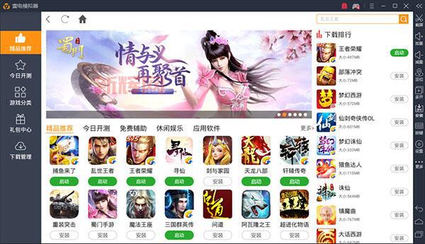 cs16单机版中文版下载详细教程！免费下载畅玩！