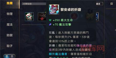 新版本阿木木打野技巧：出装、刷野路线与团战策略