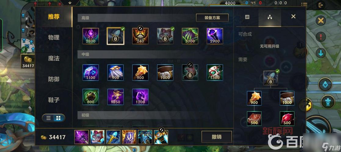 新版本阿木木打野技巧:出装、刷野路线与团战策略