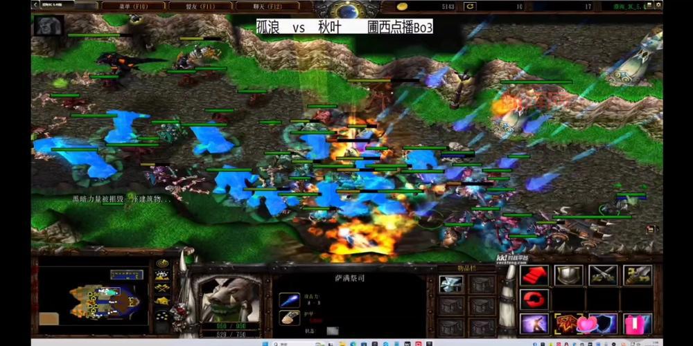 经典魔兽争霸3C地图 - 澄海3C玩法技巧与英雄解析