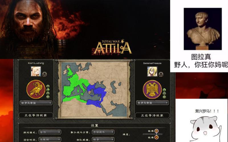 全面战争罗马免费下载正版靠谱吗？亲测有效！