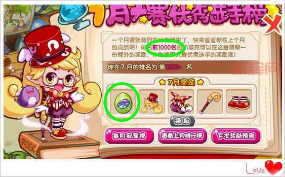 洛克王国衣服代码怎么获得？这几个方法你一定要知道！