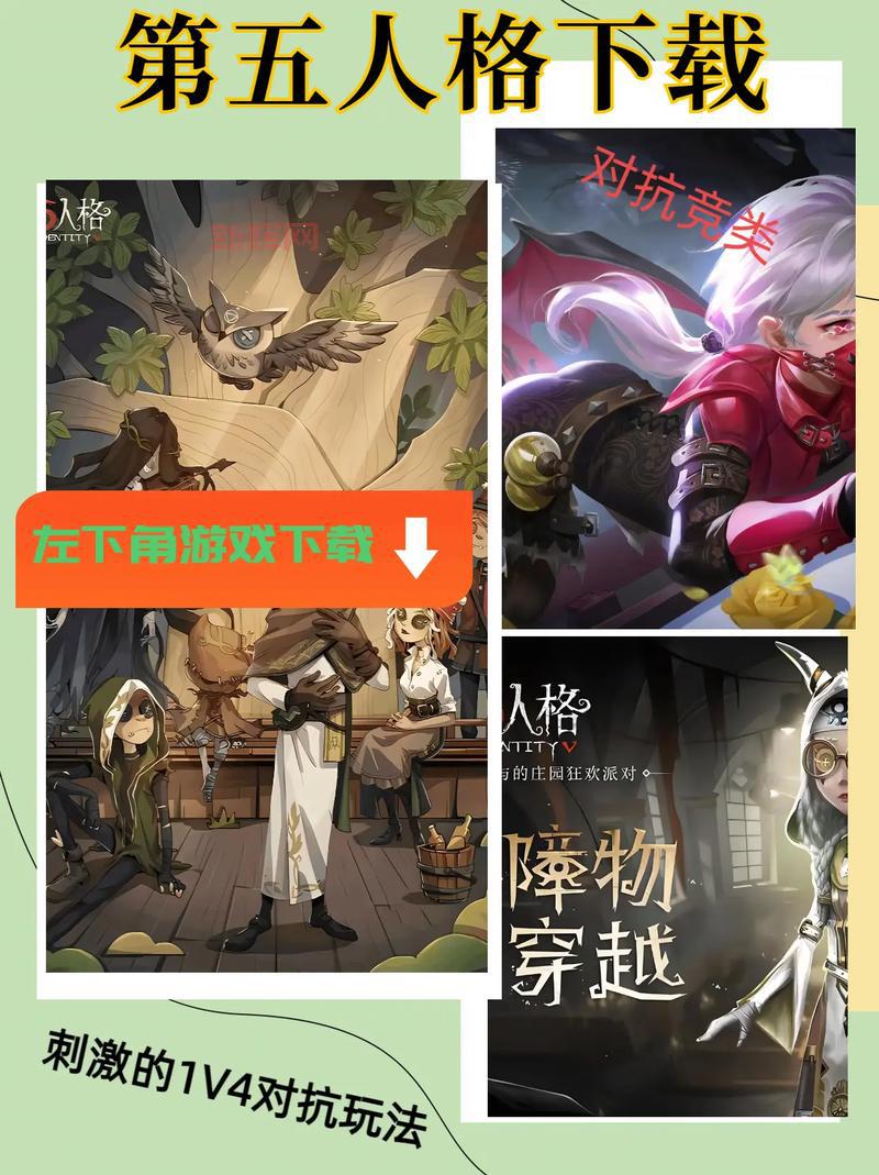 诺提勒斯地底迷城哪里下载?官方正版安装教程!