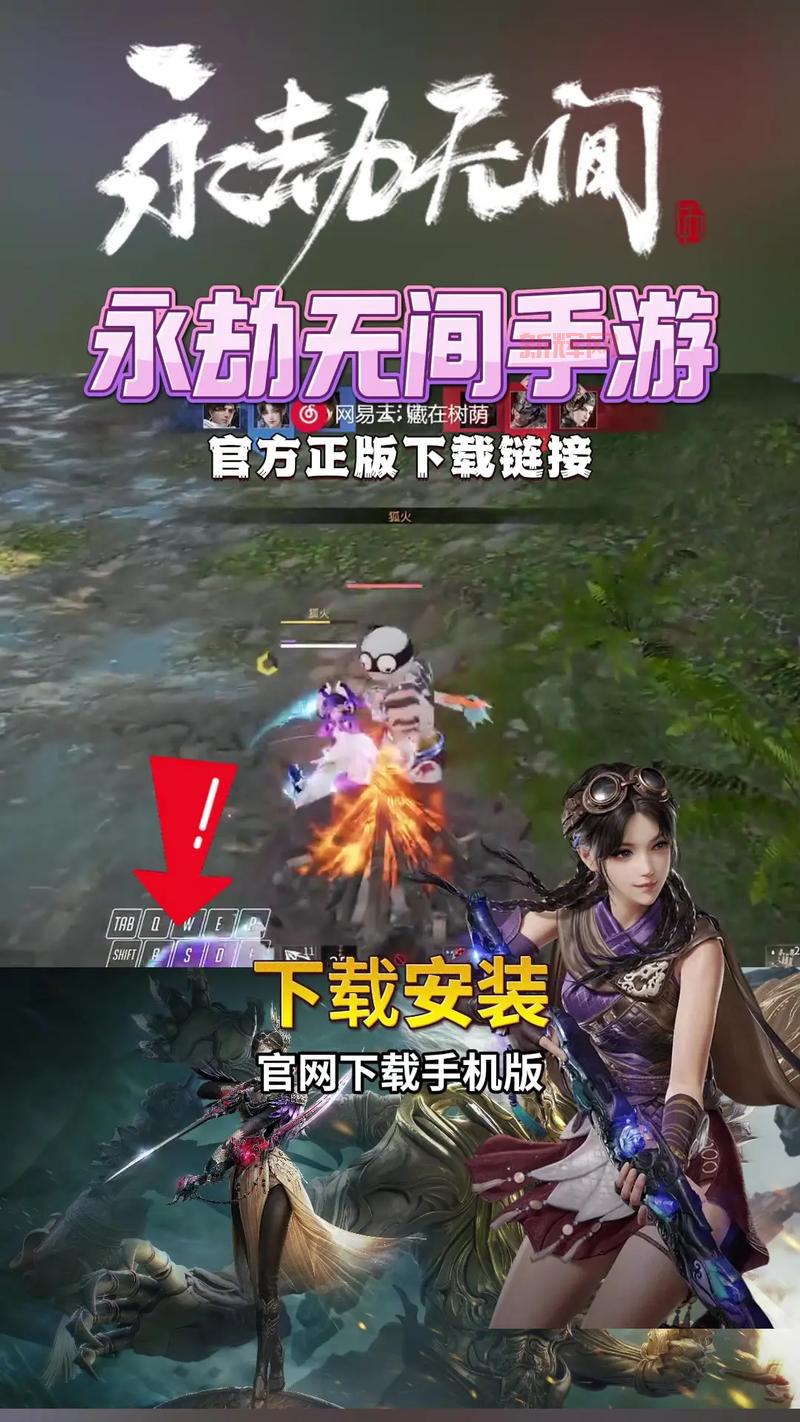 诺提勒斯地底迷城哪里下载?官方正版安装教程!