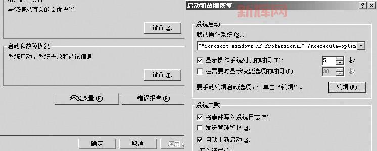 如何玩转起动战士XP:模式详解与战斗操作指南