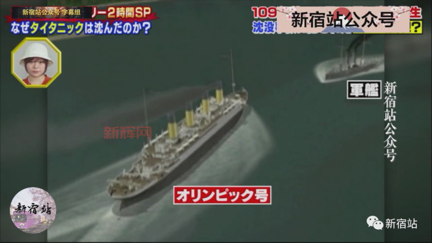 素可泰号军舰沉没事件始末，到底是怎么回事？