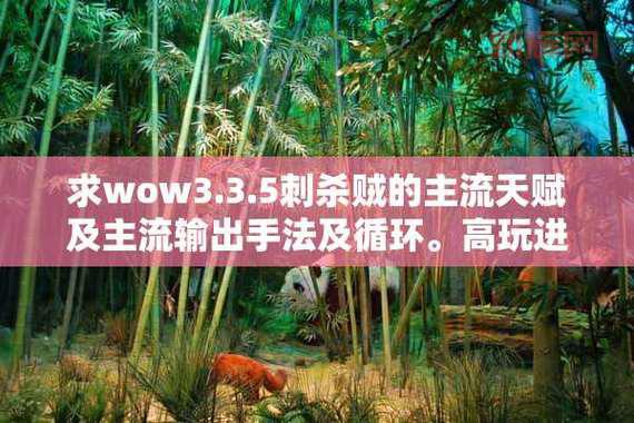 多玩魔兽全功能指南:助你轻松畅玩魔兽世界