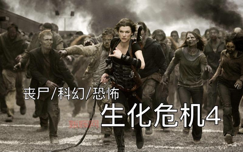 生化危机系列电影回顾:从蜂巢到丧尸末日的恐怖之旅
