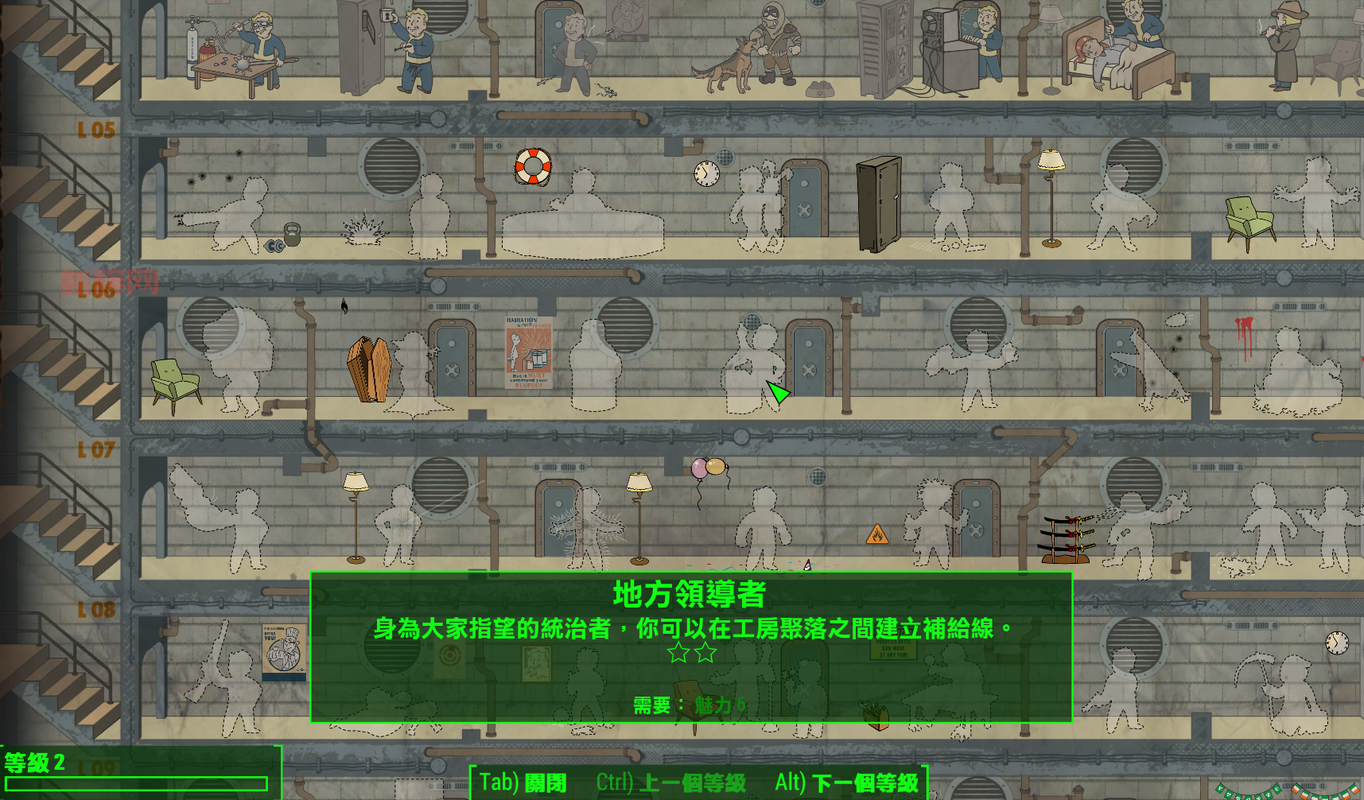 辐射4手机版中文版下载教程,新手也能轻松搞定!