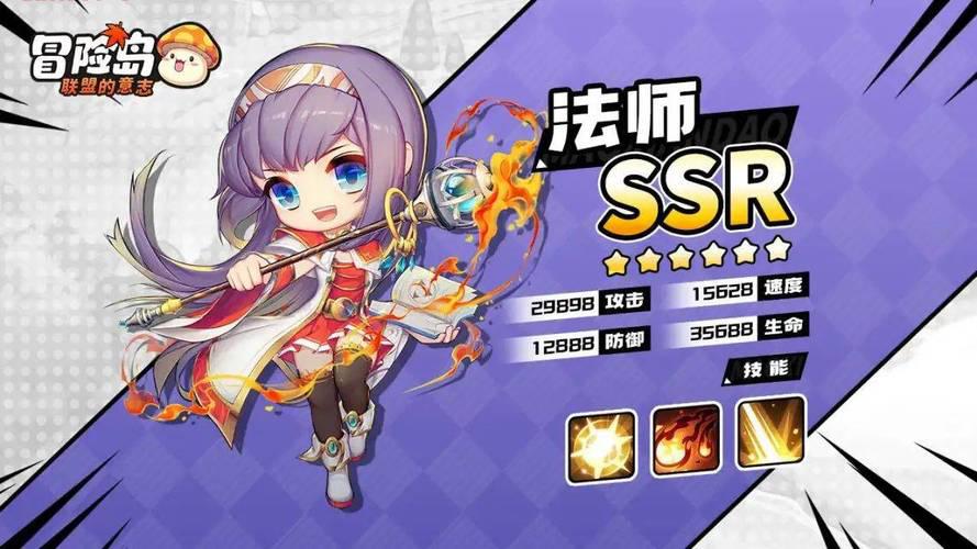 冒险岛手游职业技能详解：哪个职业技能最厉害？