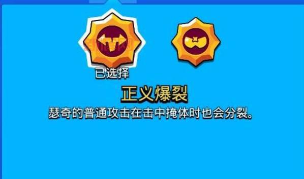 荒野乱斗官网账号安全指南，常见问题解答都在这！