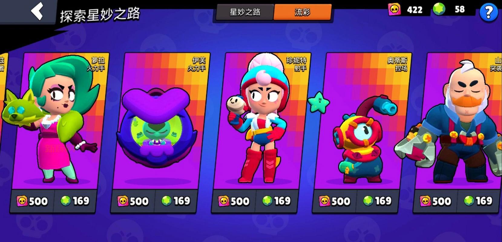 荒野乱斗官网账号安全指南，常见问题解答都在这！