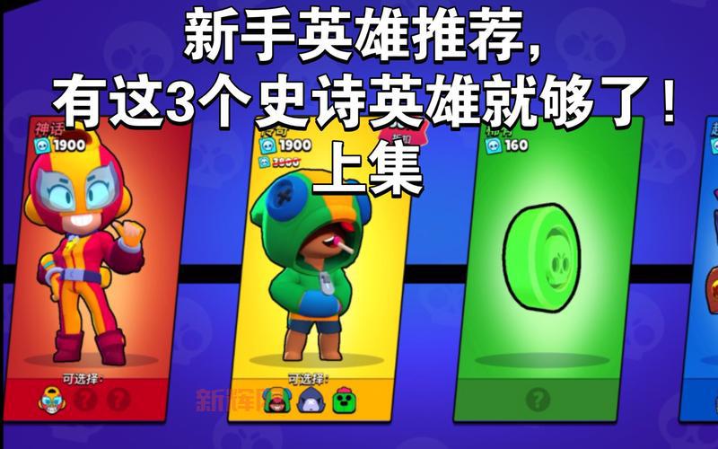 荒野乱斗官网账号安全指南，常见问题解答都在这！