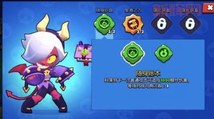 荒野乱斗官网账号安全指南，常见问题解答都在这！