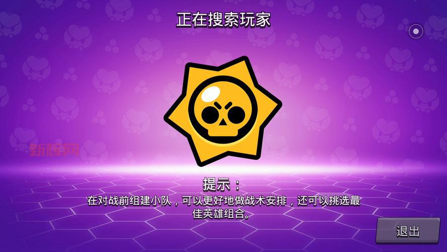 荒野乱斗官网账号安全指南，常见问题解答都在这！