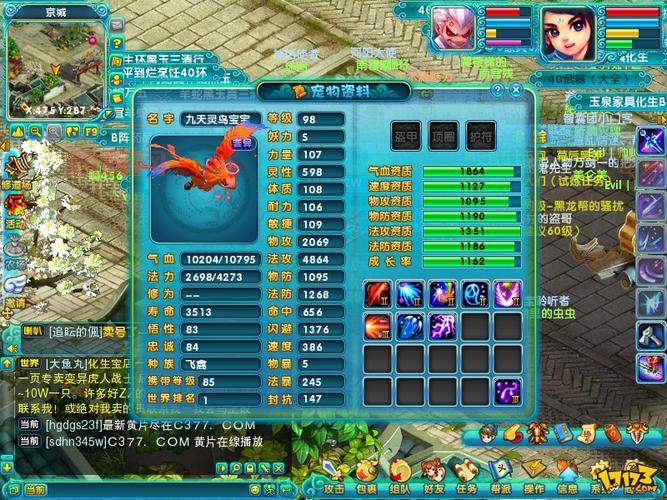 梦幻诛仙变态版官网怎么找？一分钟教你找到官网！