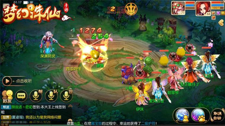 梦幻诛仙变态版官网怎么找?一分钟教你找到官网!