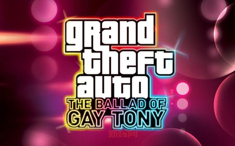 侠盗猎车手4：夜生活之曲DLC全攻略：剧情与挑战