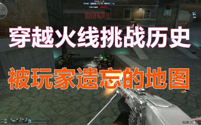 cf挑战模式老地图用什么枪好？武器推荐来了！