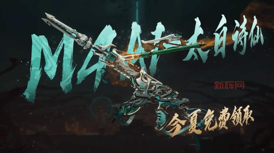 cf挑战模式老地图用什么枪好？武器推荐来了！