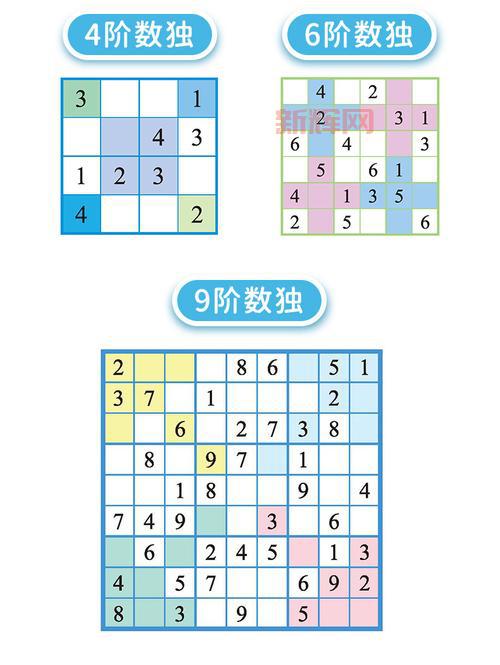 智力数独：开发逻辑思维的最佳益智游戏