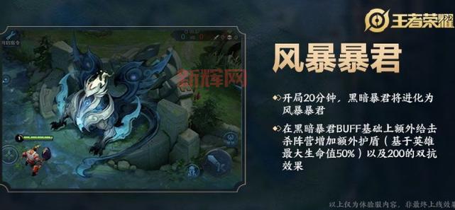 暗影暴君刷新时间规律详解，轻松掌握刷新时间！
