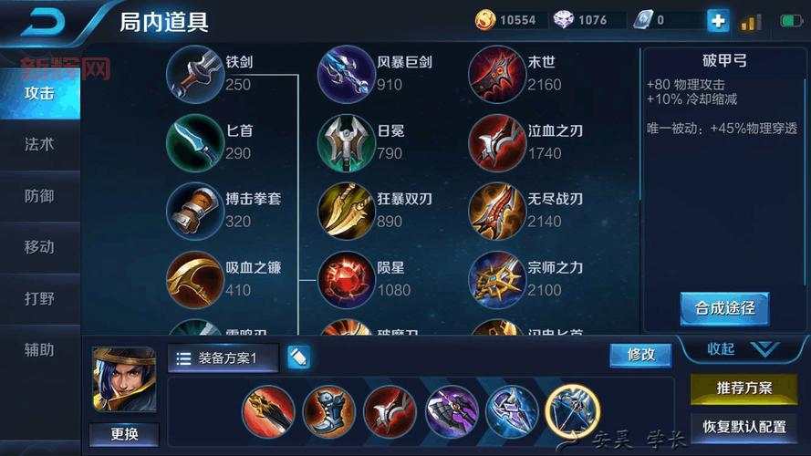 英雄联盟虚空掠夺者怎么出装最厉害?这套出装能Carry全场