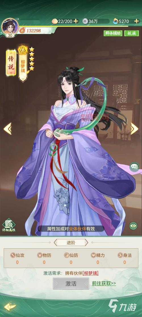 仙剑编年史详解：探索仙剑奇侠传游戏故事的时间线