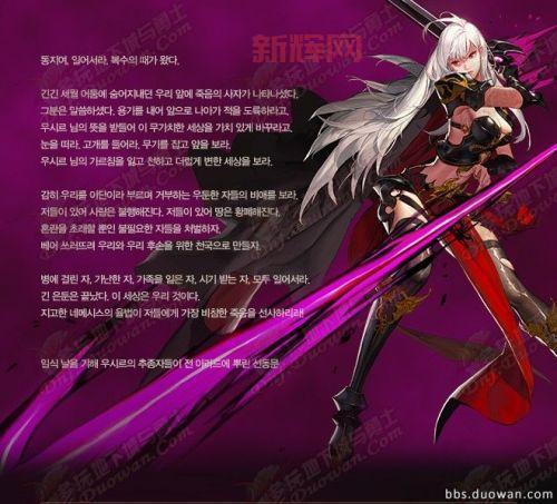 女鬼剑转职推荐：剑宗、剑豪、暗帝哪种更适合？