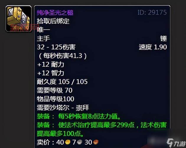 还在为声望发愁？这份塞纳里奥议会崇拜攻略帮你