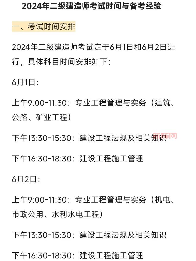 梦想世界鬼见愁攻略详解,轻松过关秘籍