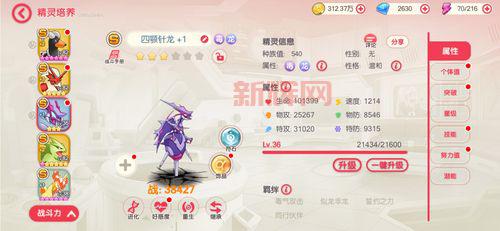 2021最新cf竞猜活动怎么玩?详细规则一看就懂!