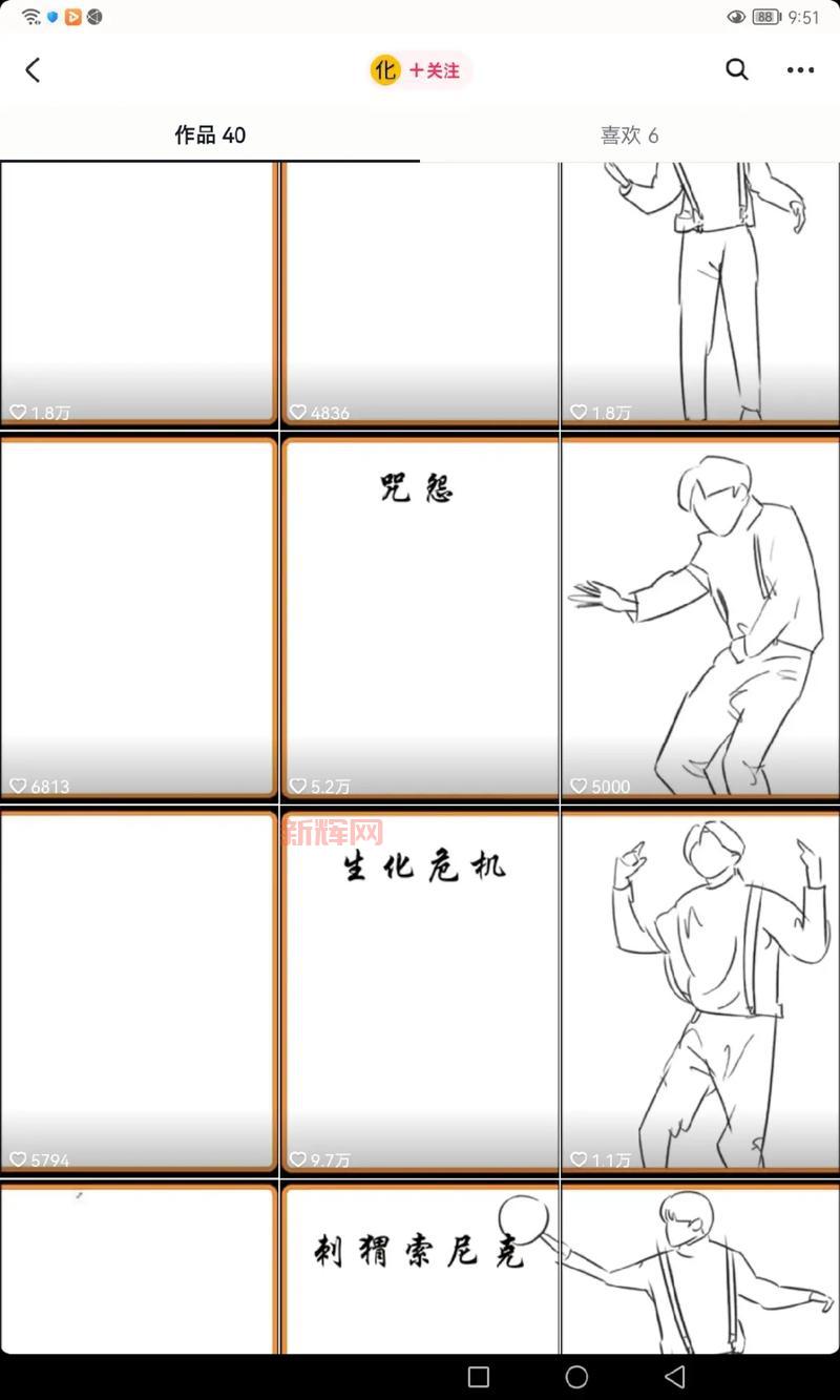 生化危机6技能翻译与隐藏技能解锁方法