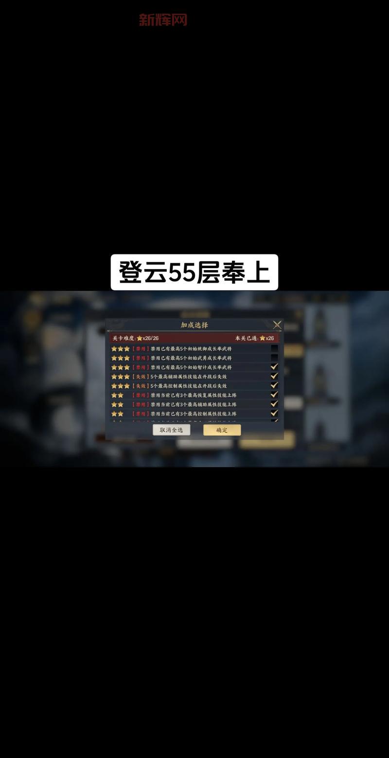 战地叛逆连队2完整攻略:提升游戏技巧,制霸战场