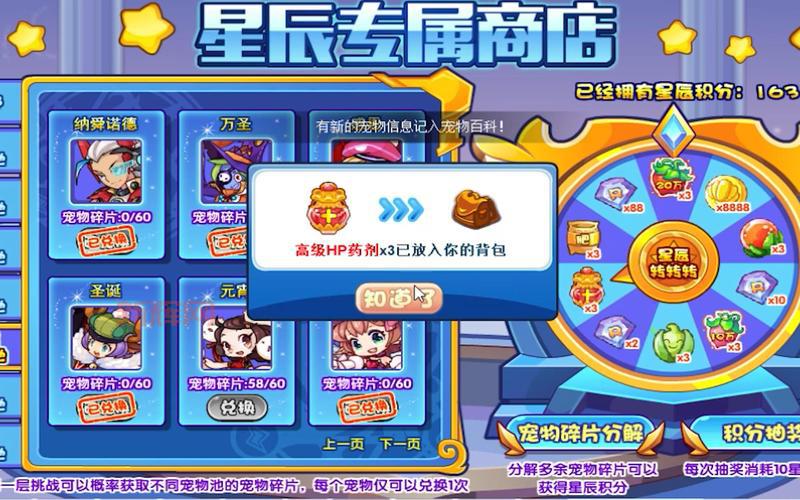 洛克王国宠物捕捉地点最全合集,快来收藏吧!