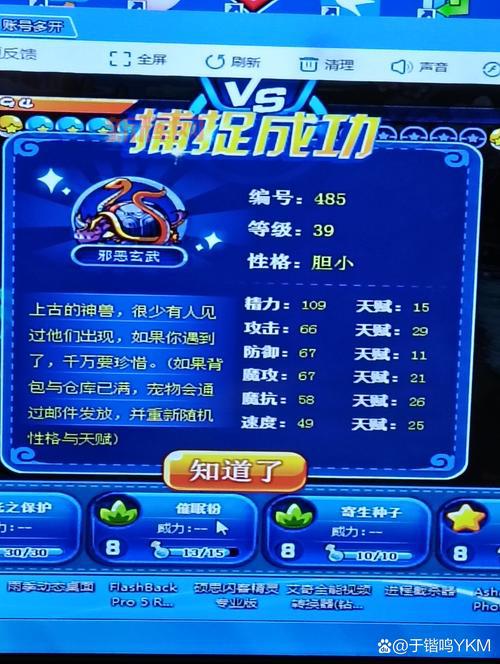 洛克王国宠物捕捉地点最全合集,快来收藏吧!