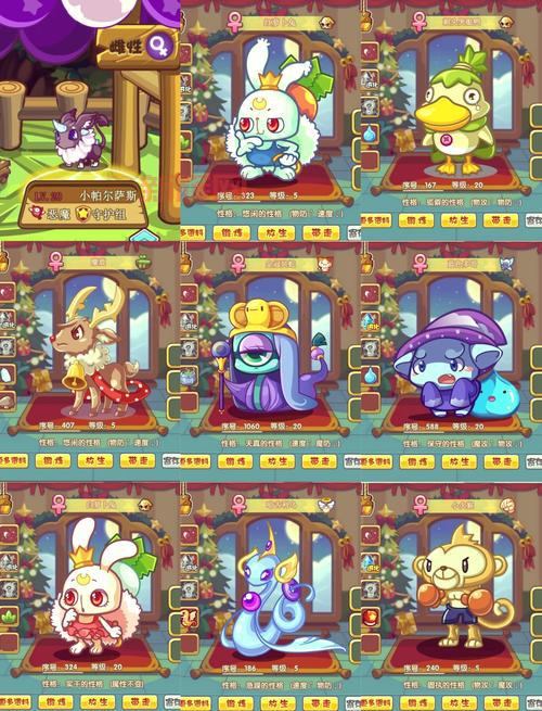 洛克王国宠物捕捉地点最全合集,快来收藏吧!