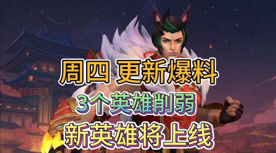 九阴真经神箭九策伤害被削弱?最新调整爆料!