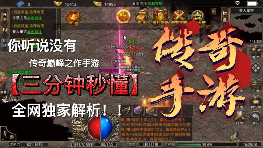 单职业超级变态传奇中文版下载，体验极致变态爆率！