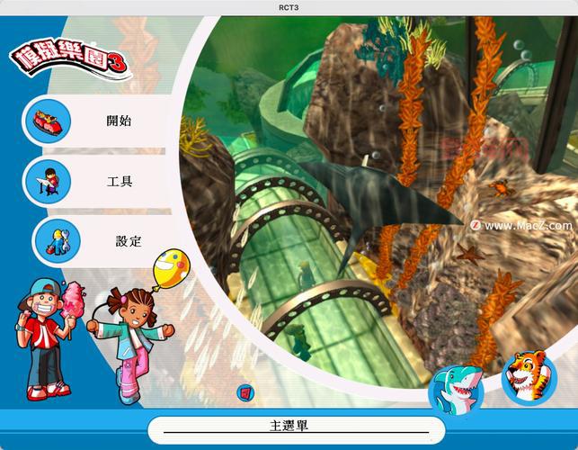 过山车大亨最新版哪里可以下载?官方正版渠道推荐!