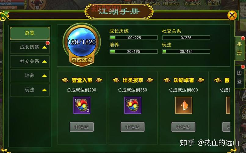 热血江湖工具推荐：提升效率的必备助手