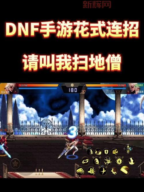 学会这些散打连招,让你轻松上分不是梦