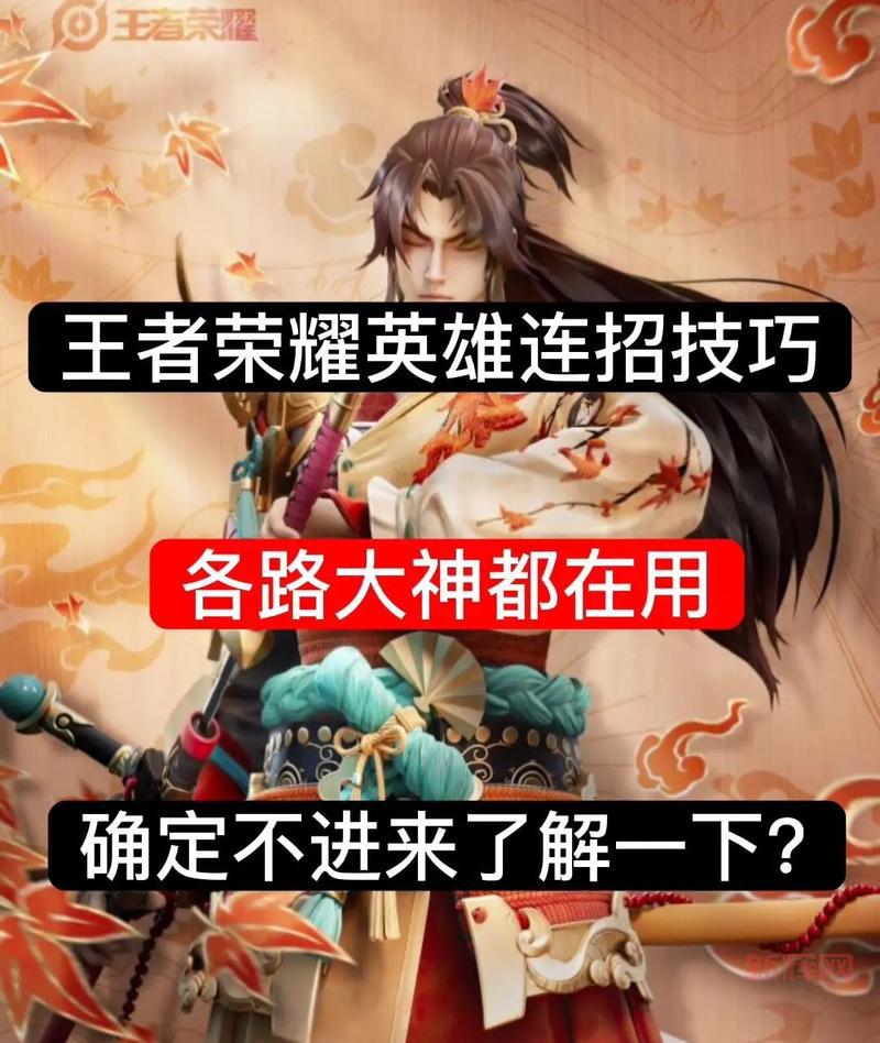 学会这些散打连招,让你轻松上分不是梦