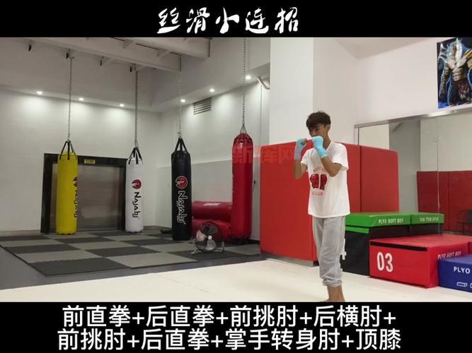 学会这些散打连招,让你轻松上分不是梦